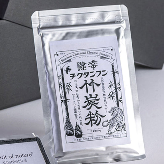 竹炭パウダー【100g】日本製・超微粒子(九州産5マイクロメートル)